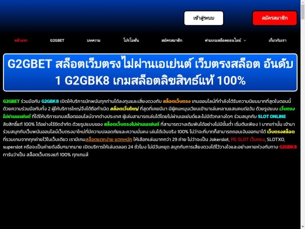 g2gbk8.com